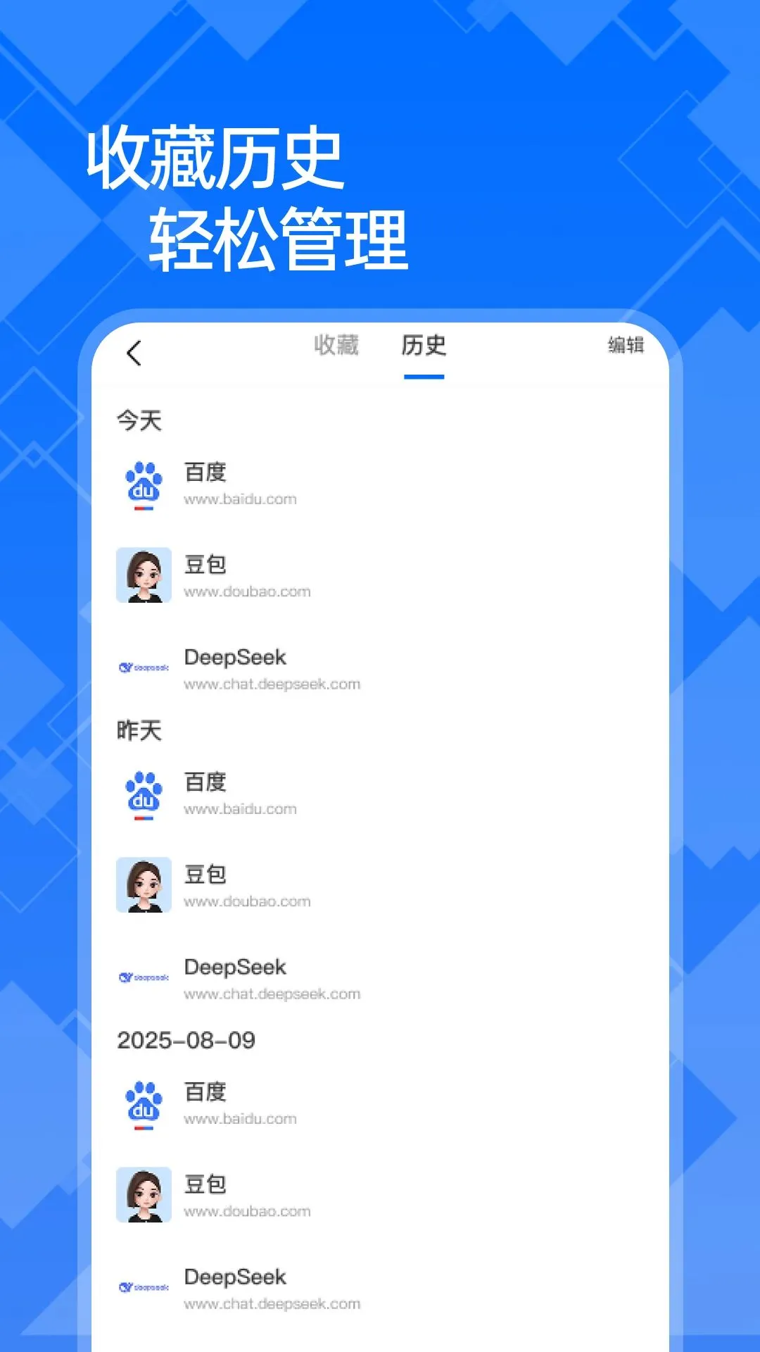 抖+浏览器v1.0.0 手机版