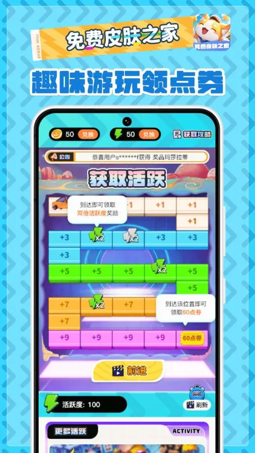 ���Ƥ��֮�������ֻ���v2.1.7 ��׿��
