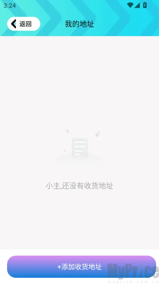 免费皮肤之家最新手机版
