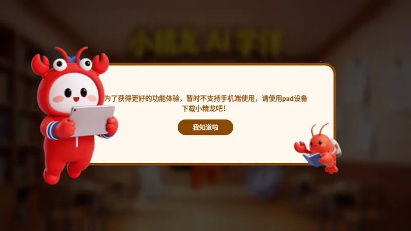 小精龙2026官方最新版本 小精龙2026官方最新版本