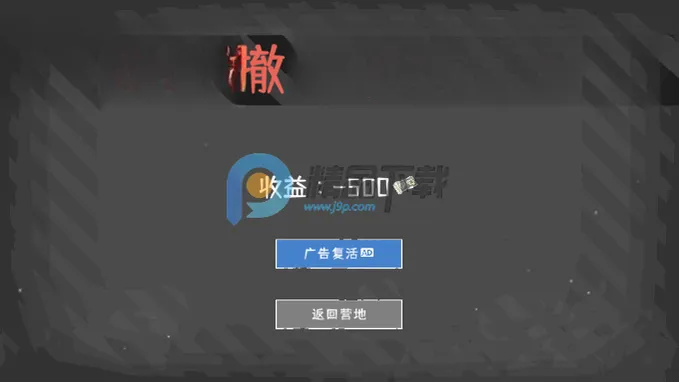 ĩ��Ӫ��v1.1.5 ��׿��