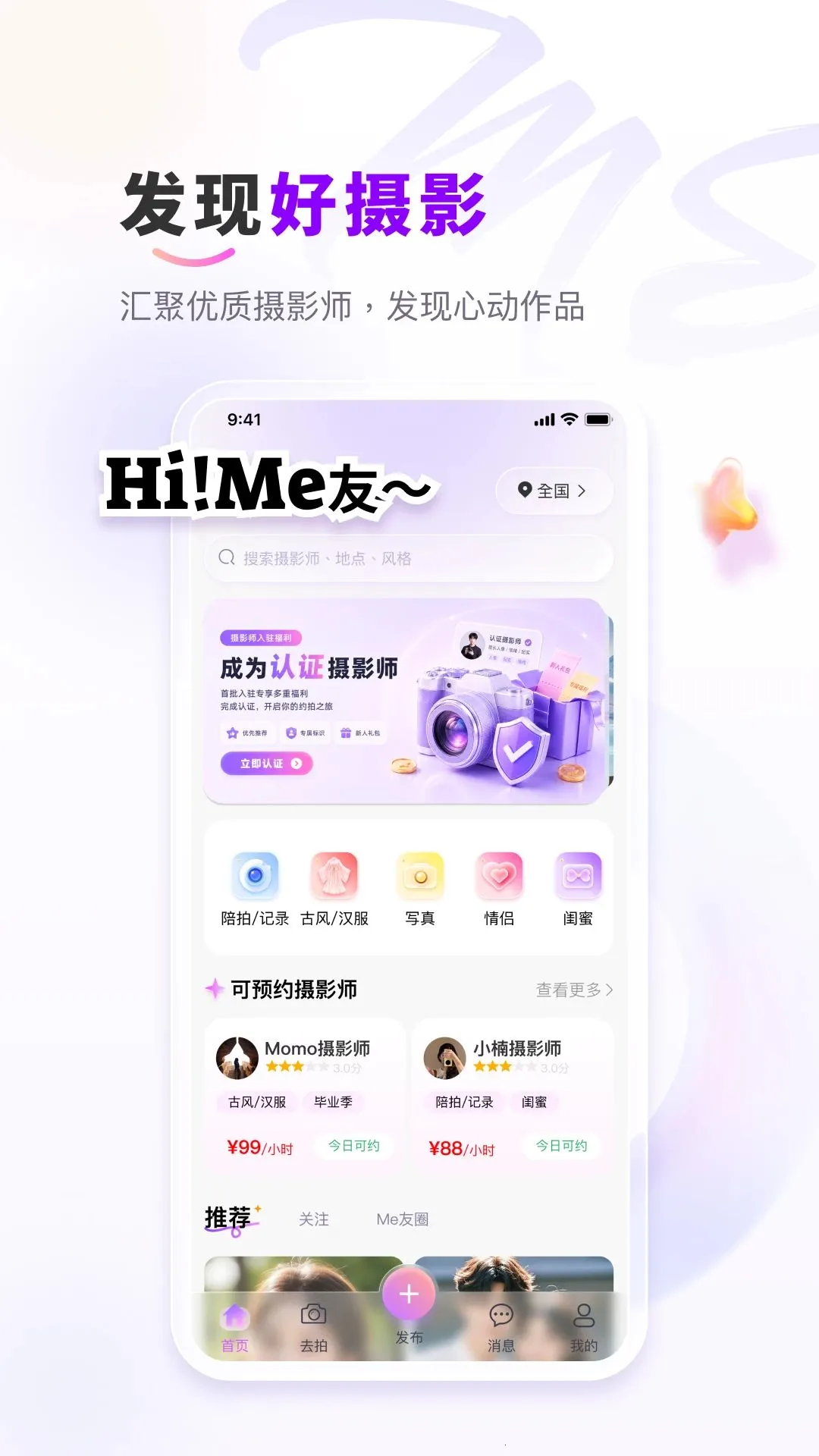 ��me��Ӱ2026���°汾