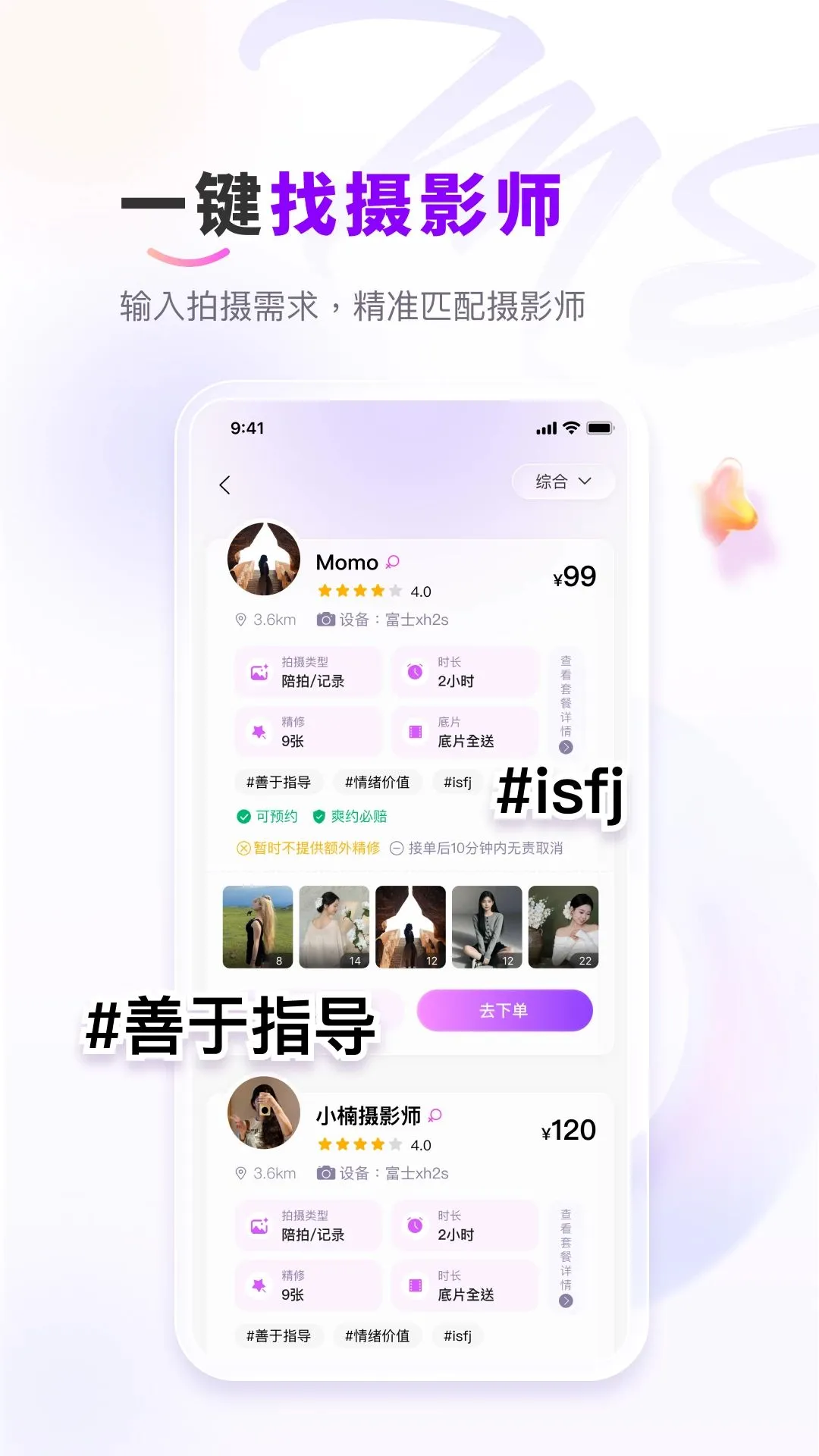 ��me��Ӱ2026���°汾v1.0.1 ��׿��