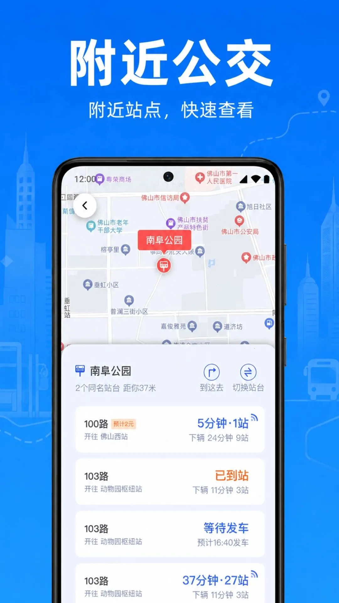 ���������˳��ٲ�����v1.0.1.1002 ��׿��
