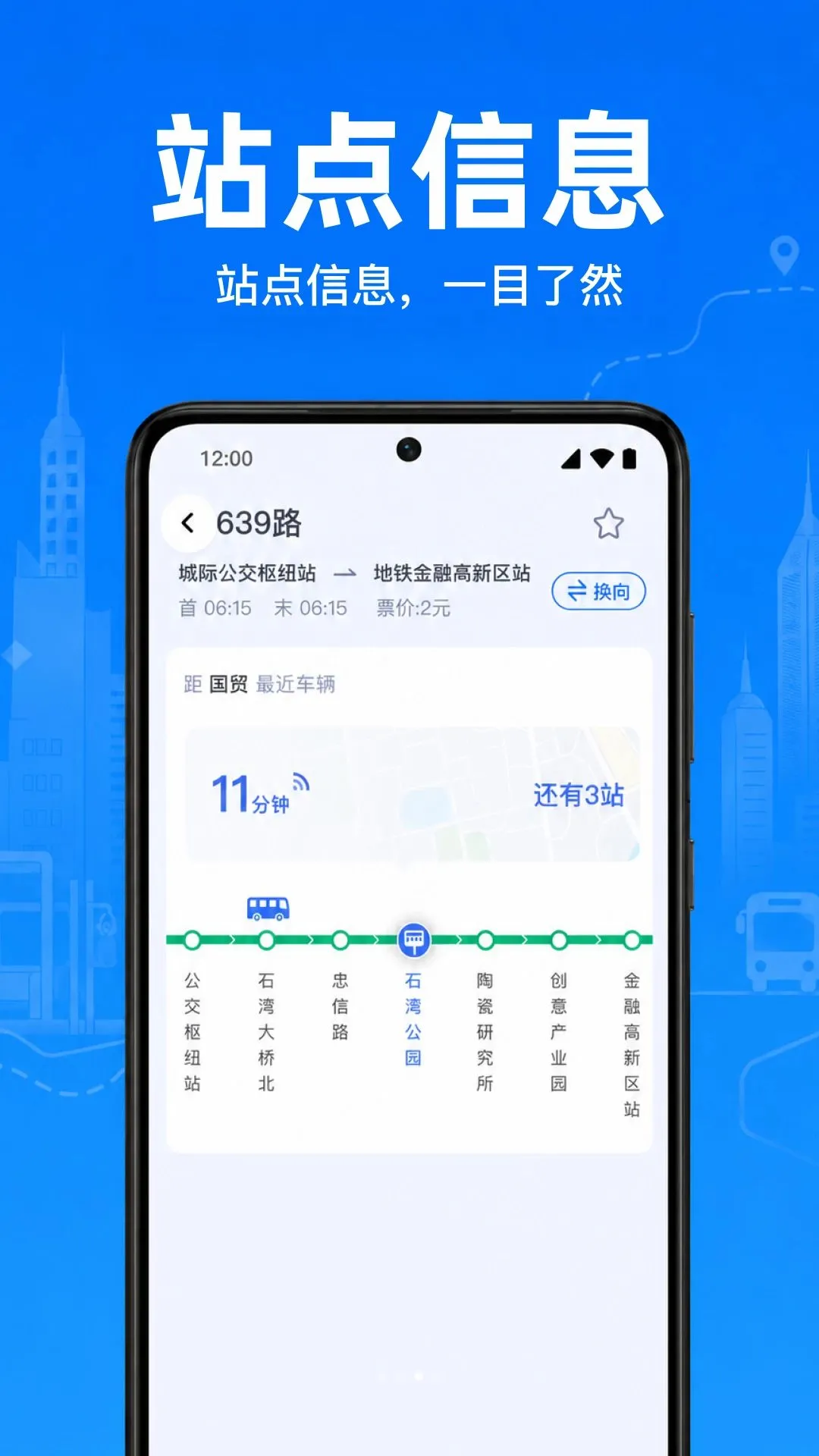 ���������˳��ٲ�����v1.0.1.1002 ��׿��
