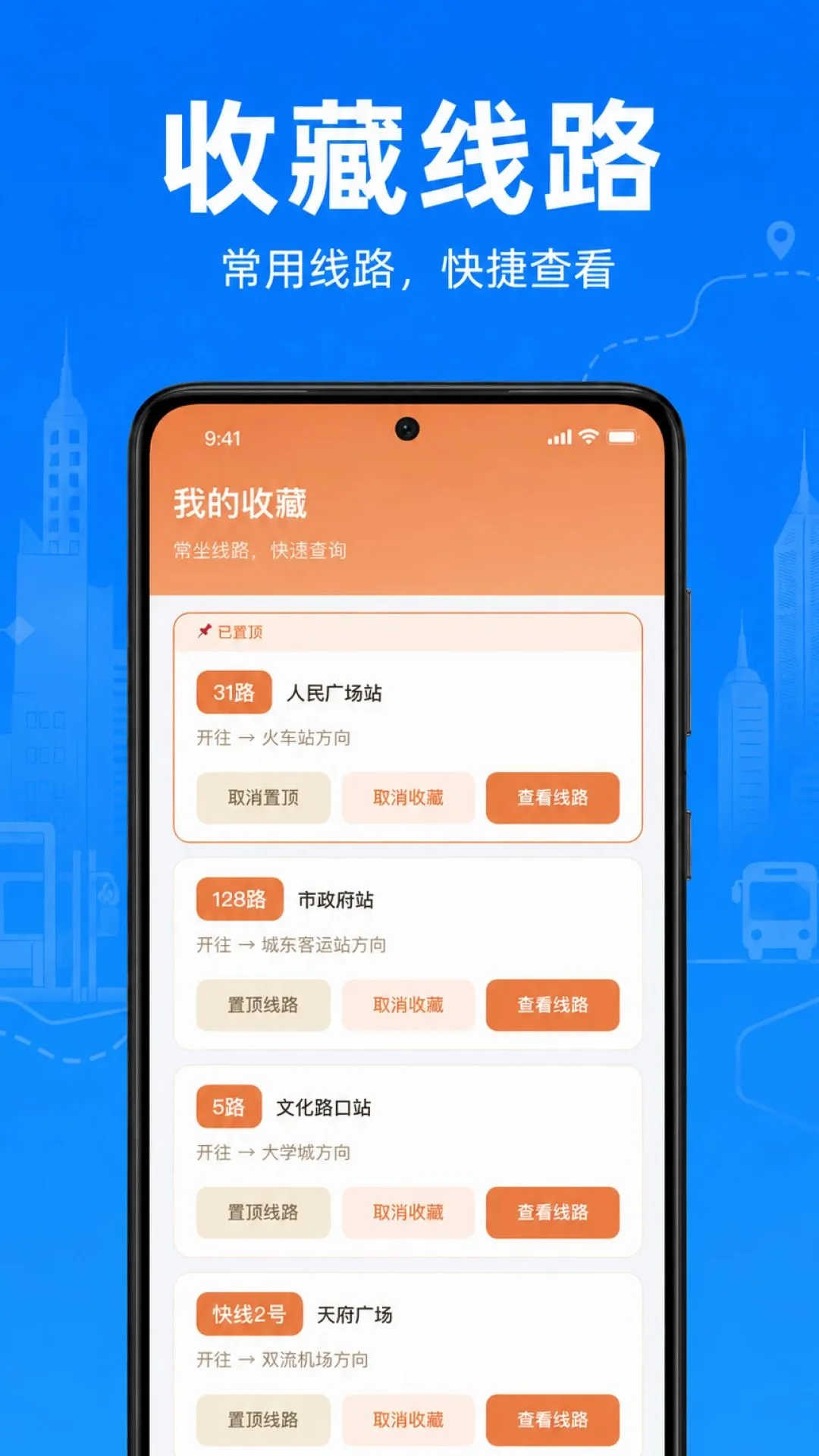 ���������˳��ٲ�����v1.0.1.1002 ��׿��
