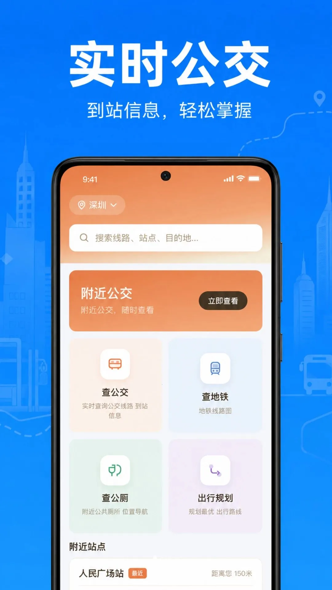 ���������˳��ٲ�����v1.0.1.1002 ��׿��