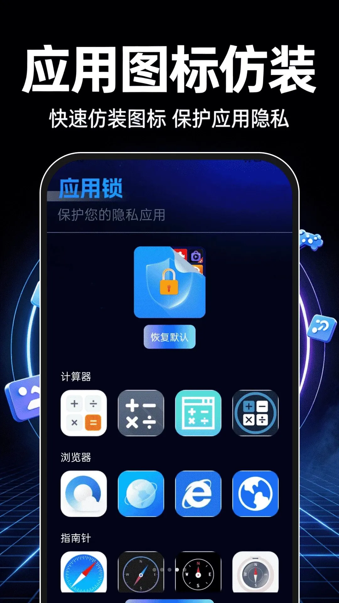��������������v1.0.0 ��׿��