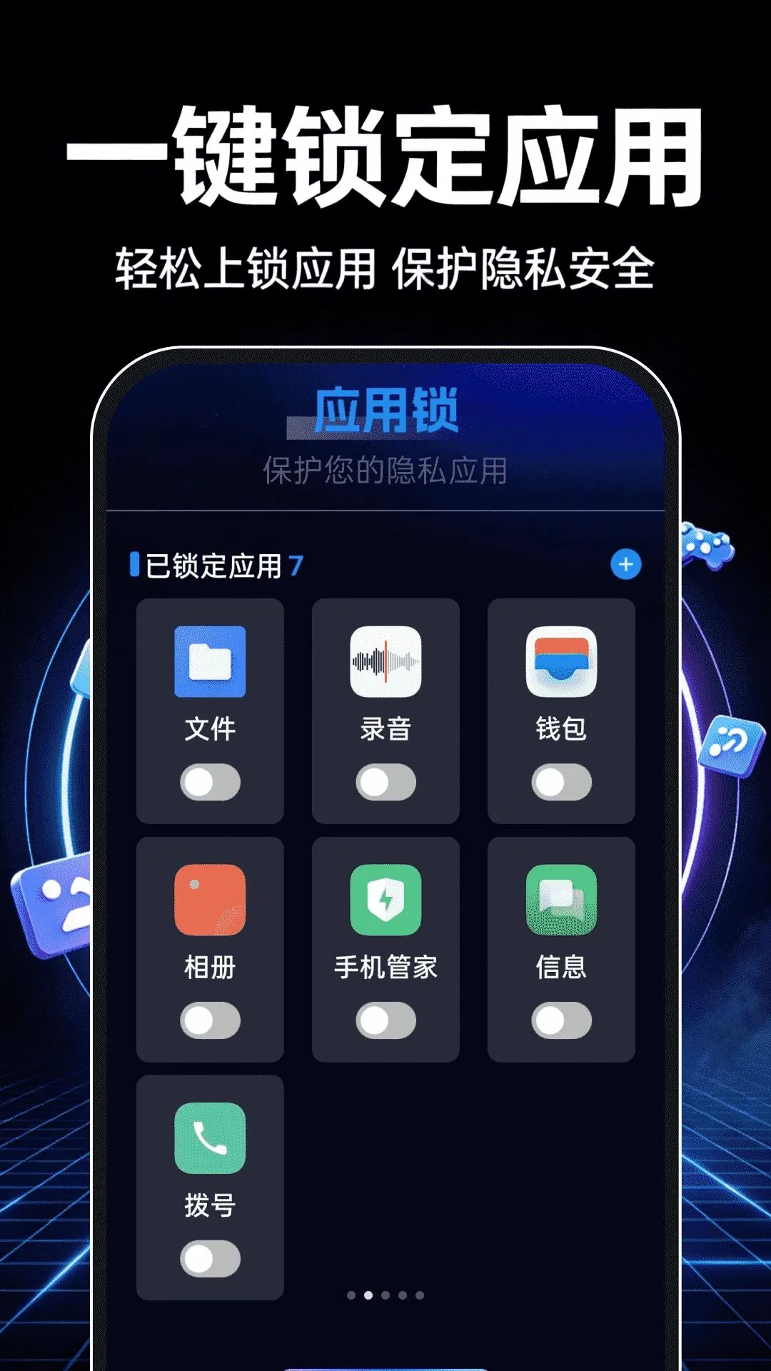 ��������������v1.0.0 ��׿��