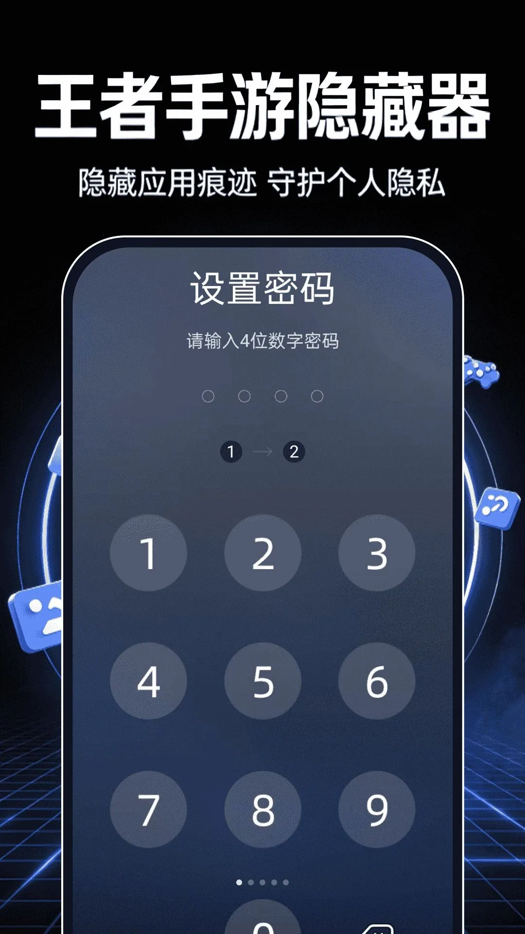 ��������������v1.0.0 ��׿��