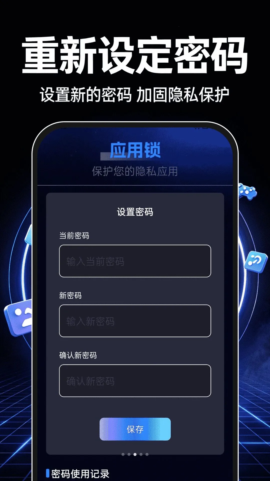 ��������������v1.0.0 ��׿��