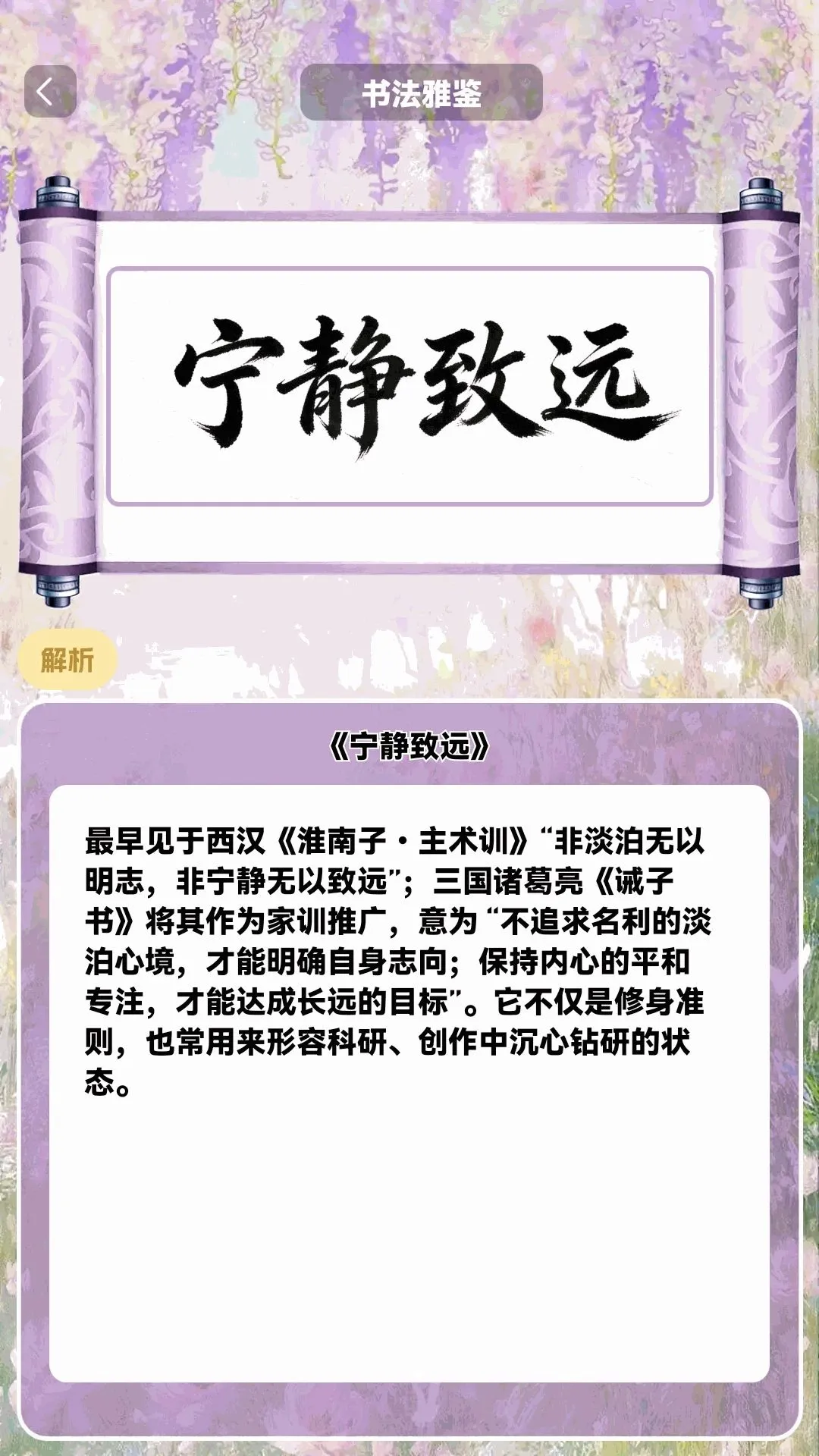 �ϸ��ӳ��2026�ٷ����°汾v1.0.0 ��׿��