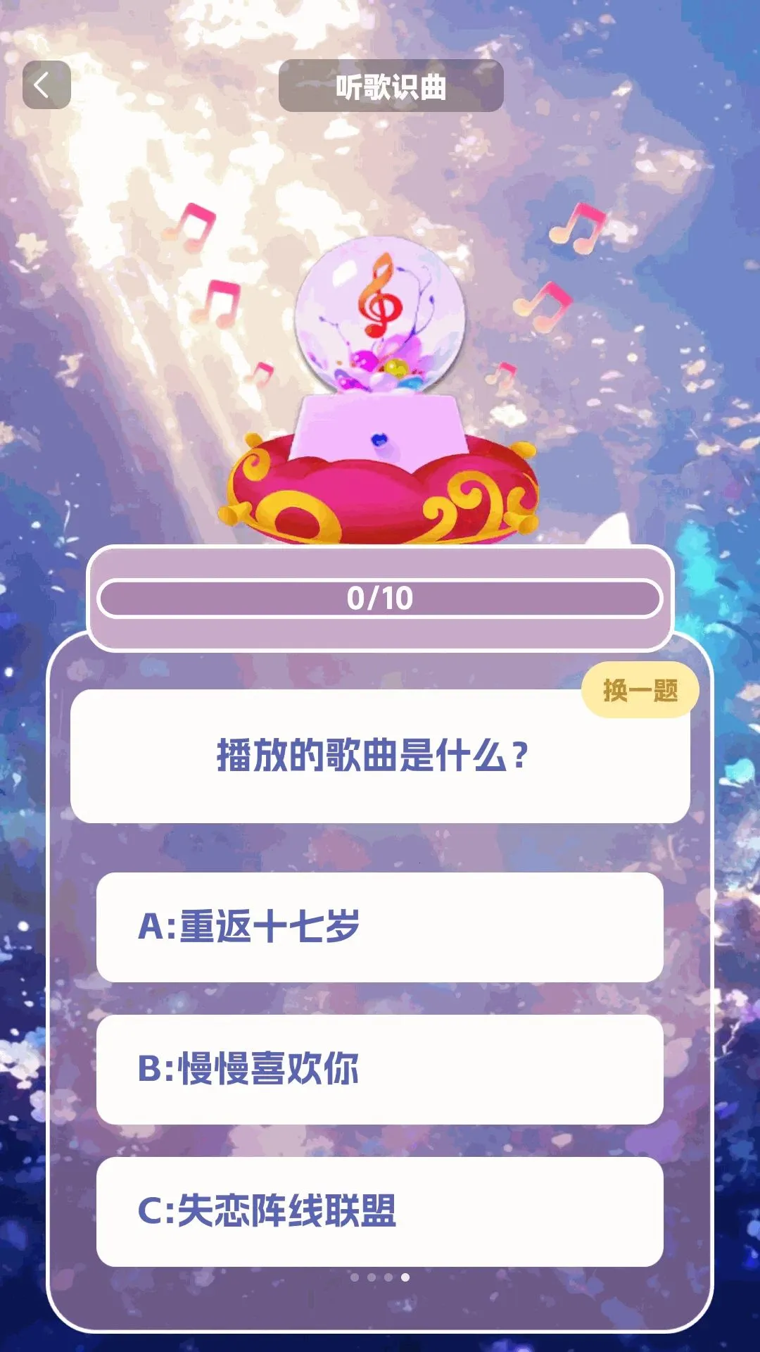 �ϸ��ӳ��2026�ٷ����°汾v1.0.0 ��׿��