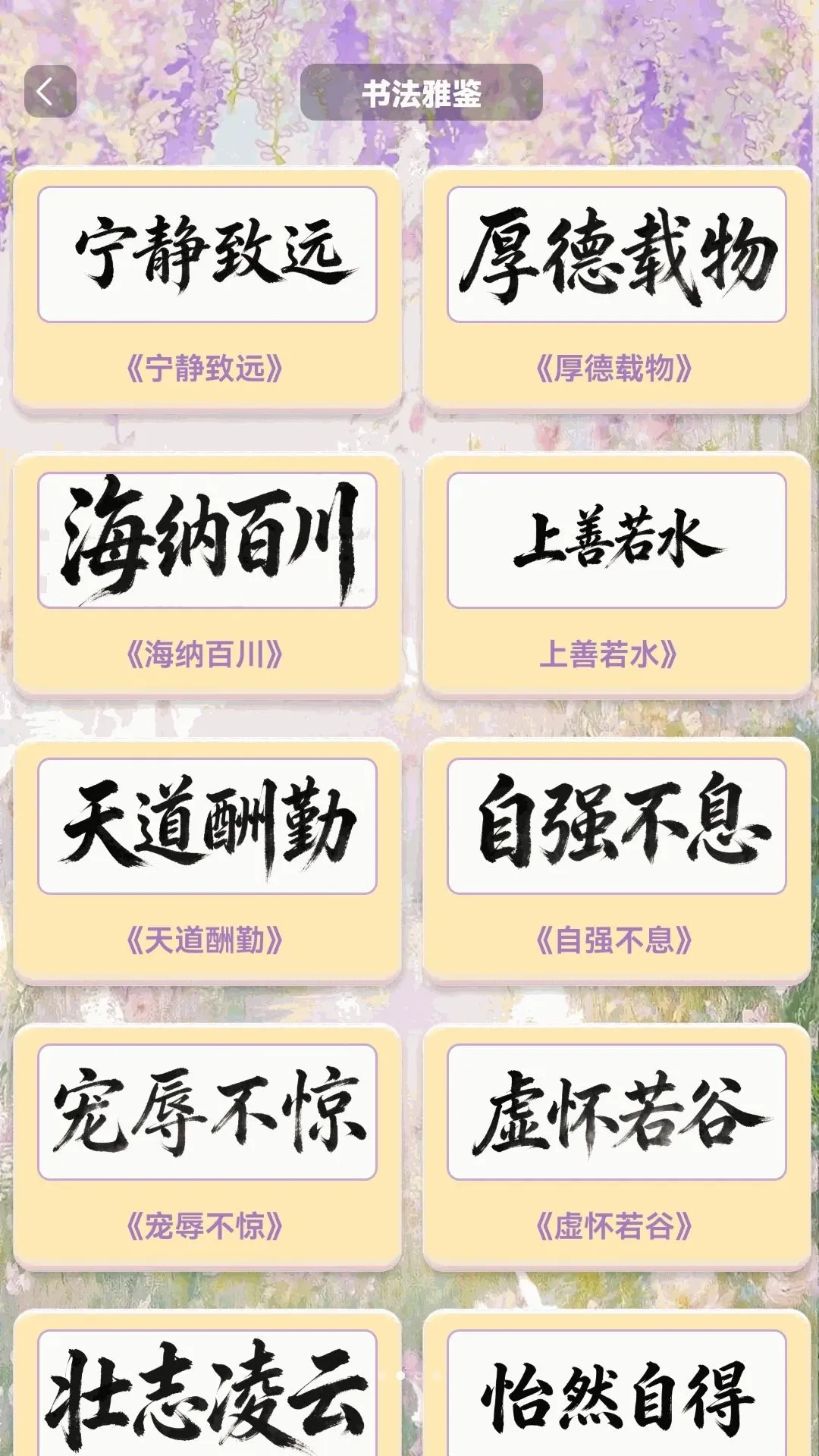 �ϸ��ӳ��2026�ٷ����°汾v1.0.0 ��׿��