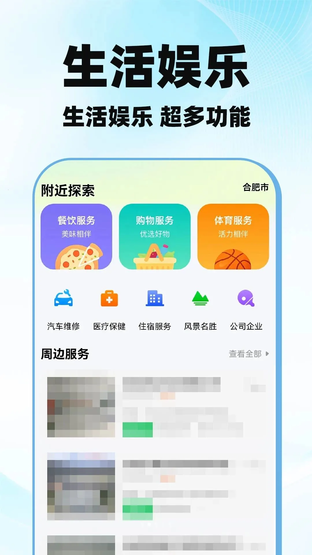 ��ͼ������ͼʵʱ����v1.0.3 �ֻ���