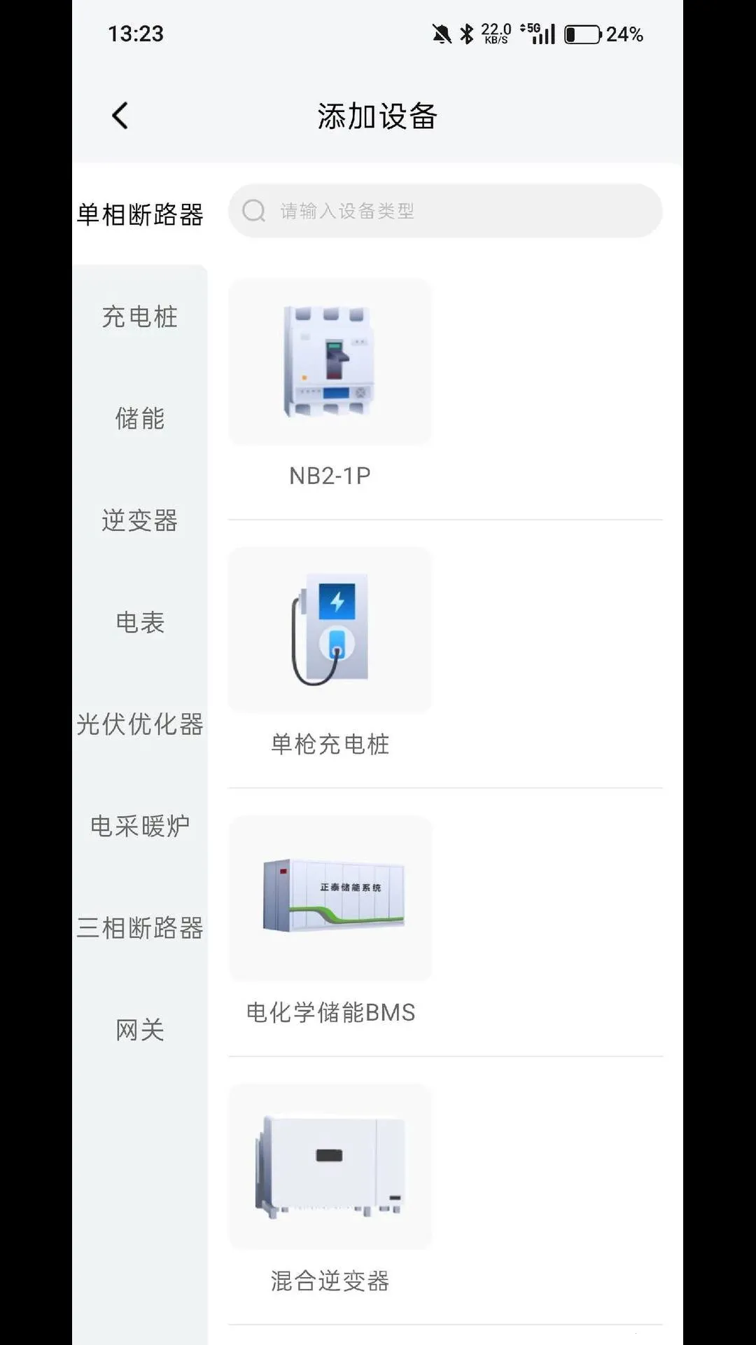 ̩�޽�΢��v2.1.2 �ֻ���