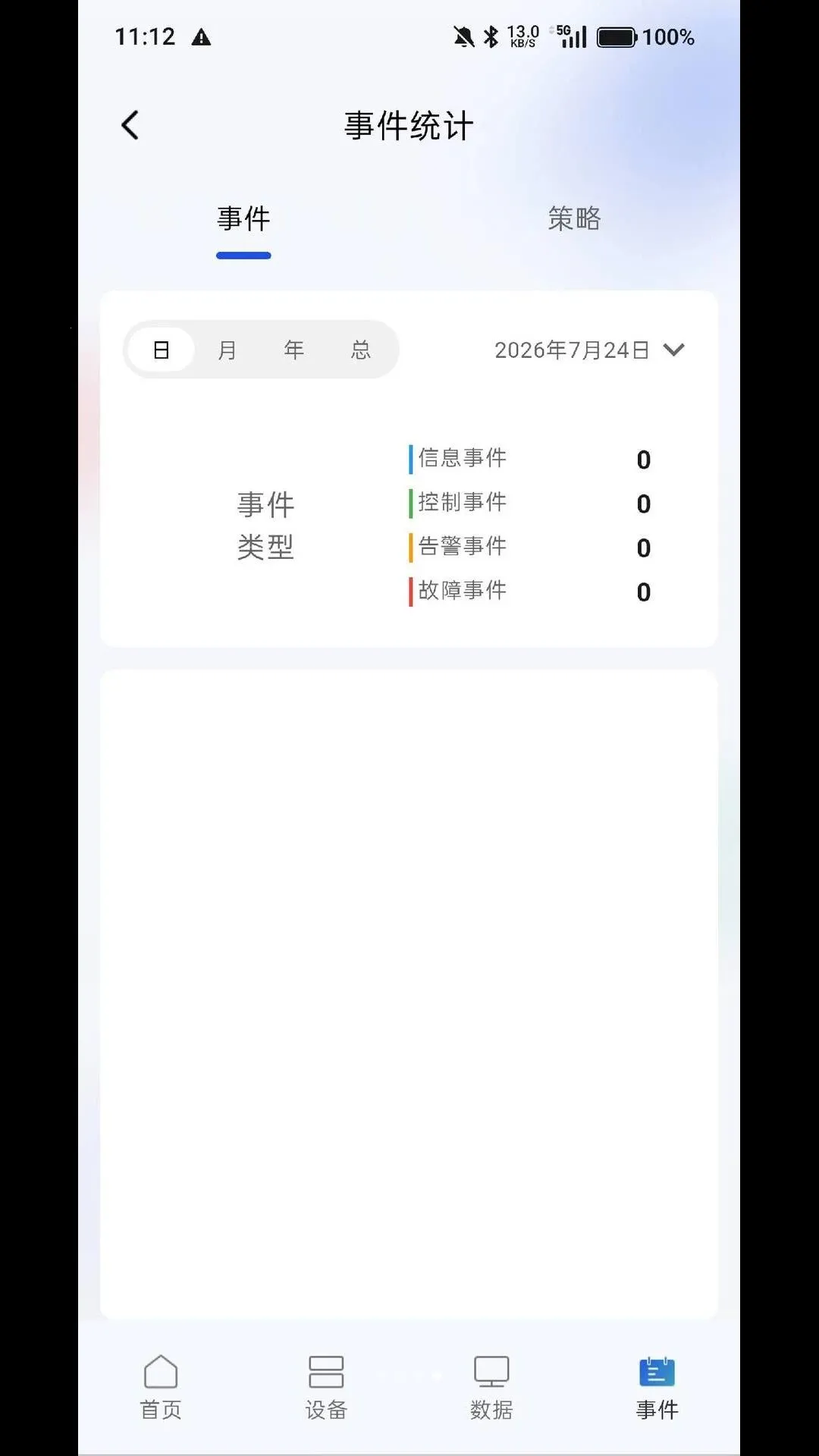 ̩�޽�΢��v2.1.2 �ֻ���