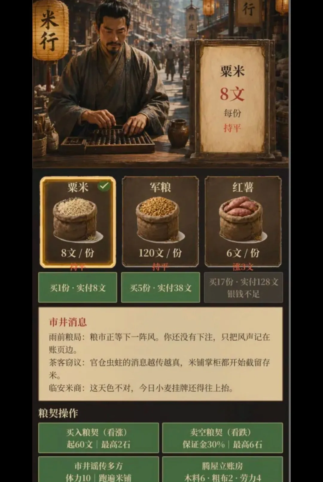 �ص����2026���°汾