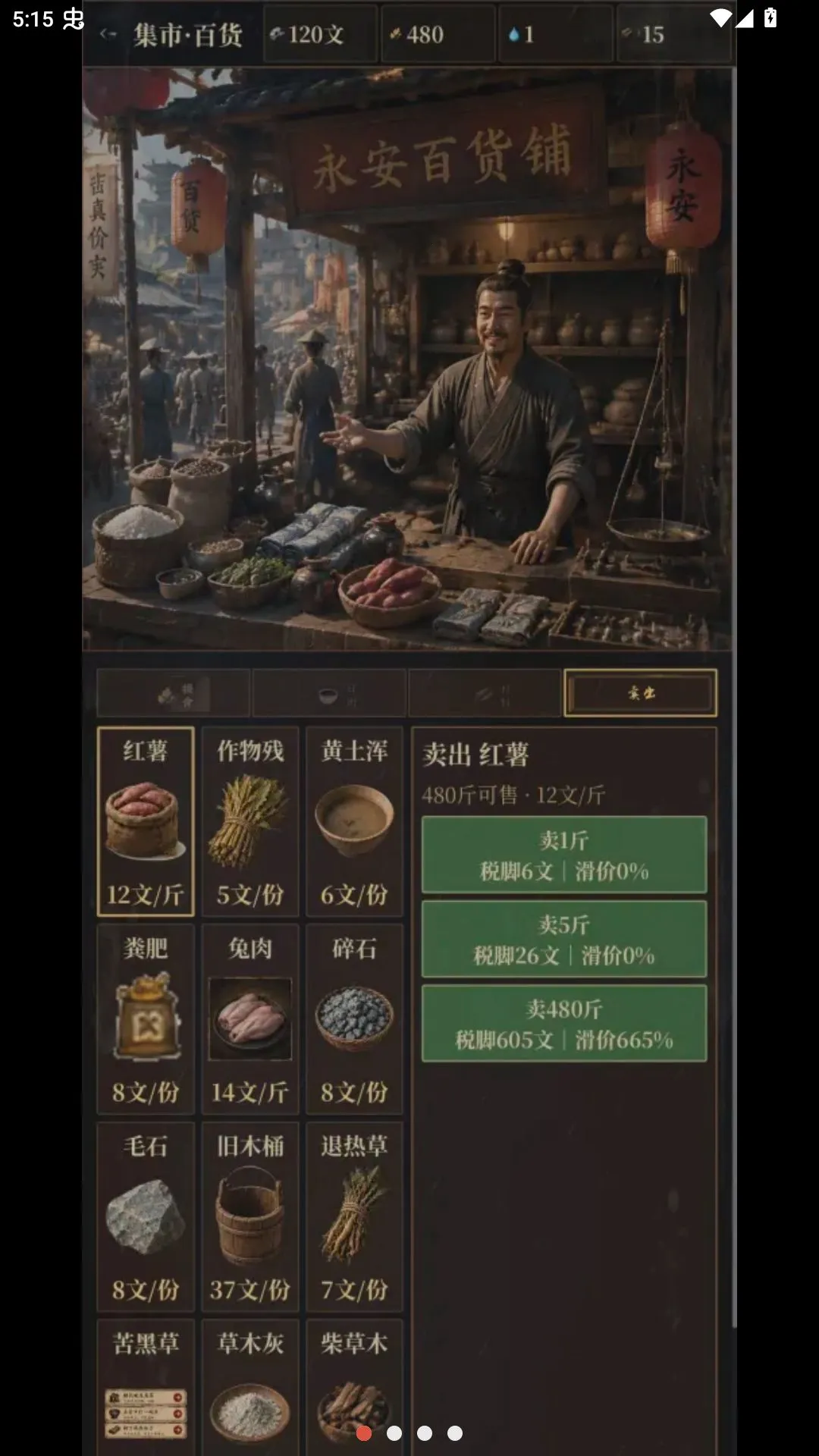 �ص����2026���°汾v1.3.0 �ֻ���