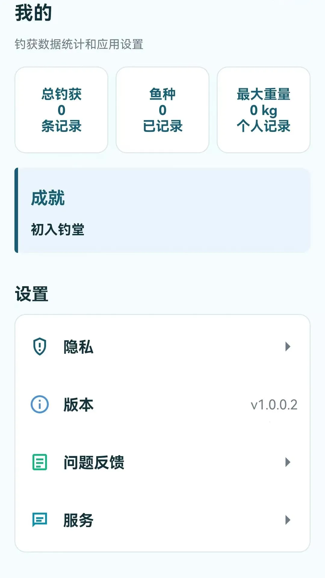��������ָ��APPv1.0.0.3 �ֻ���