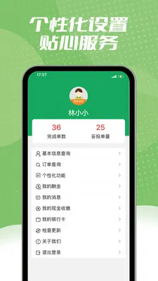 ����ͬ������v1.2.3 �ֻ���