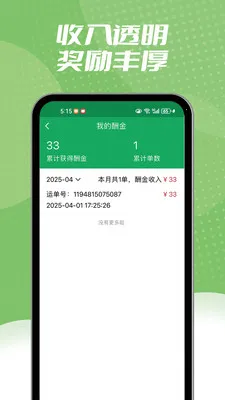 ����ͬ������v1.2.3 �ֻ���