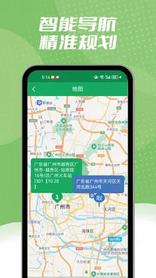 ����ͬ������v1.2.3 �ֻ���