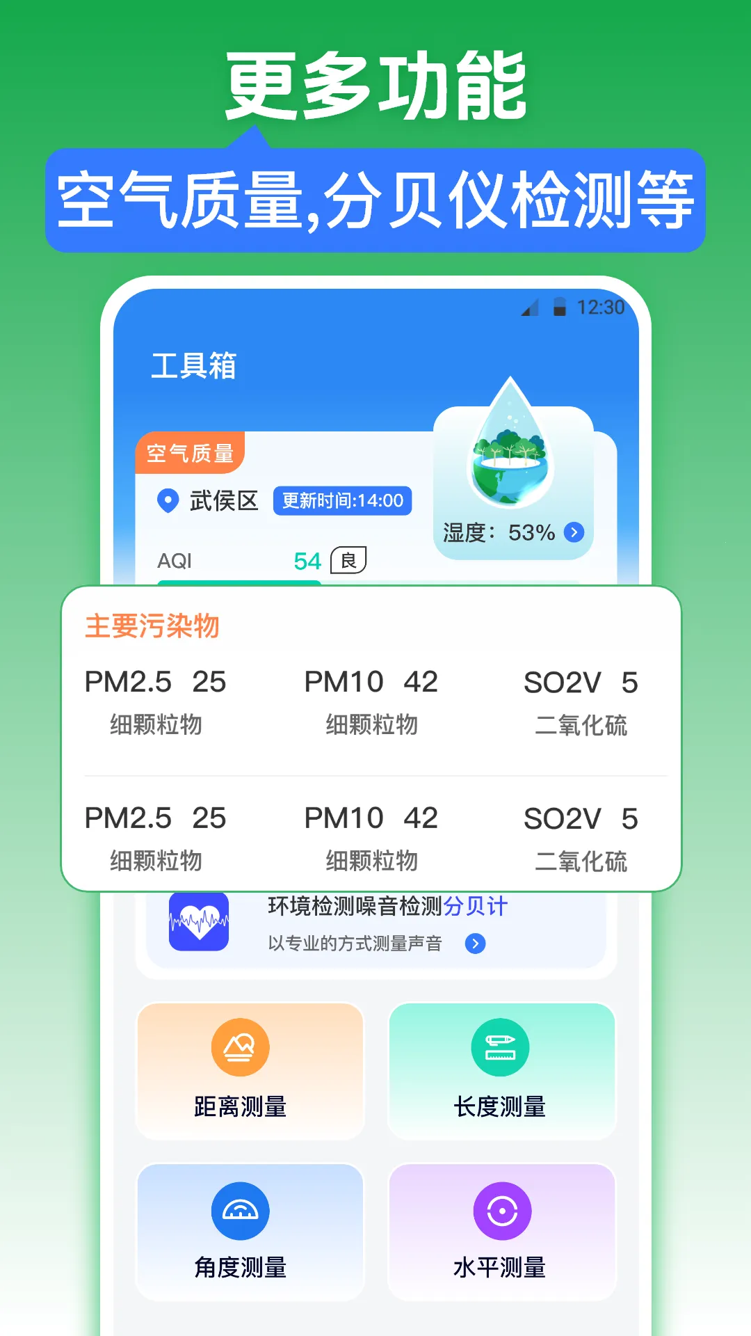 �������iWeather2026�ٷ����°汾v3.6.9 ��׿��