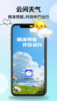 �Ƽ���������2026���°汾v2.2.9 ��׿��