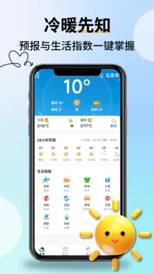 �Ƽ���������2026���°汾v2.2.9 ��׿��
