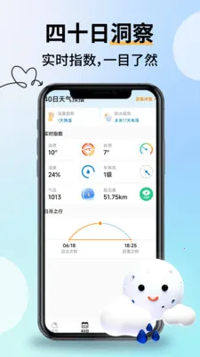 �Ƽ���������2026���°汾v2.2.9 ��׿��