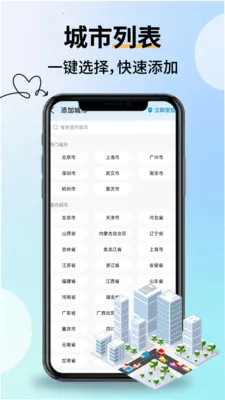 �Ƽ���������2026���°汾v2.2.9 ��׿��