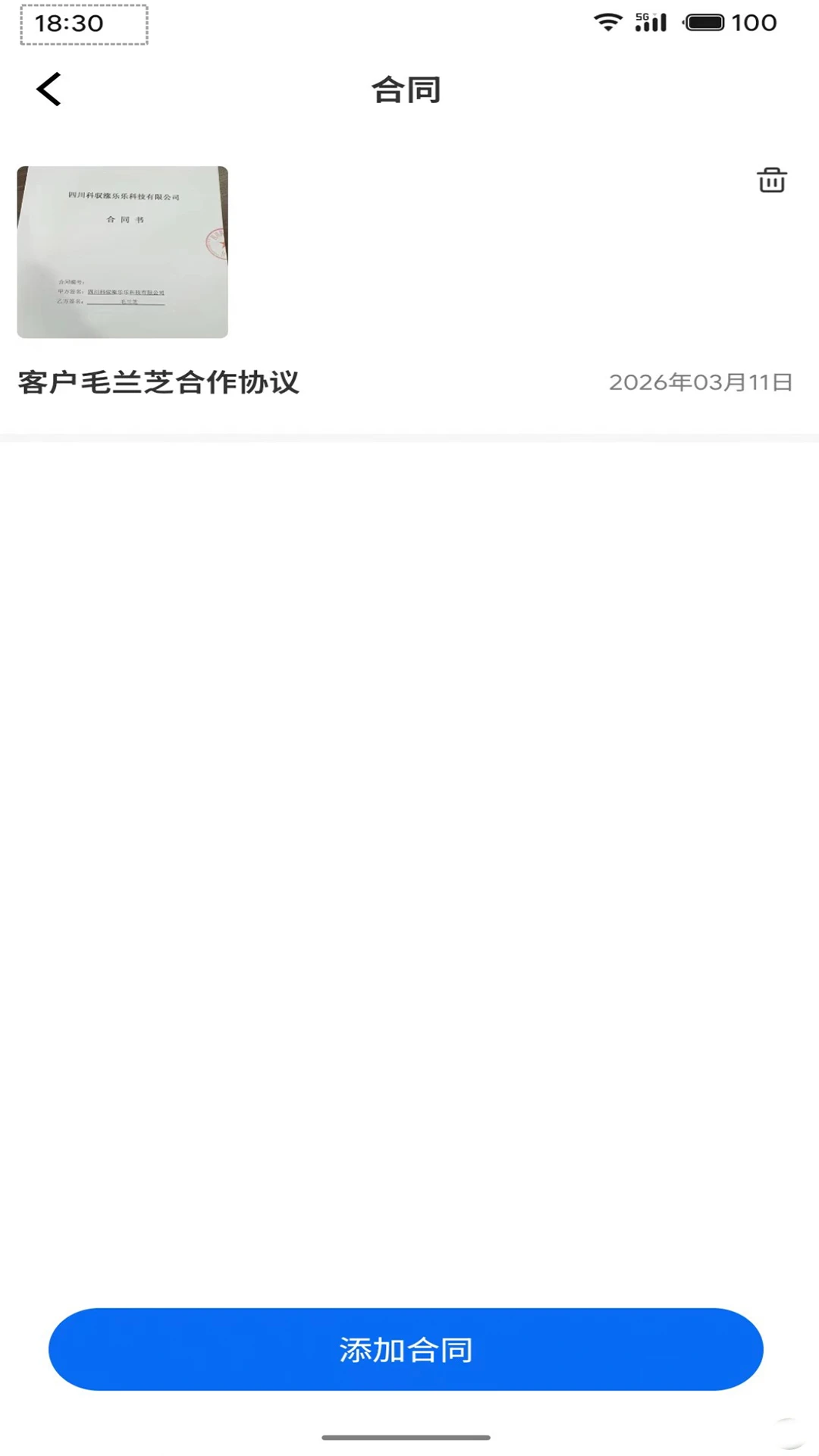 ��Ԧ2026�ٷ����°汾v1.3.4 �ֻ���