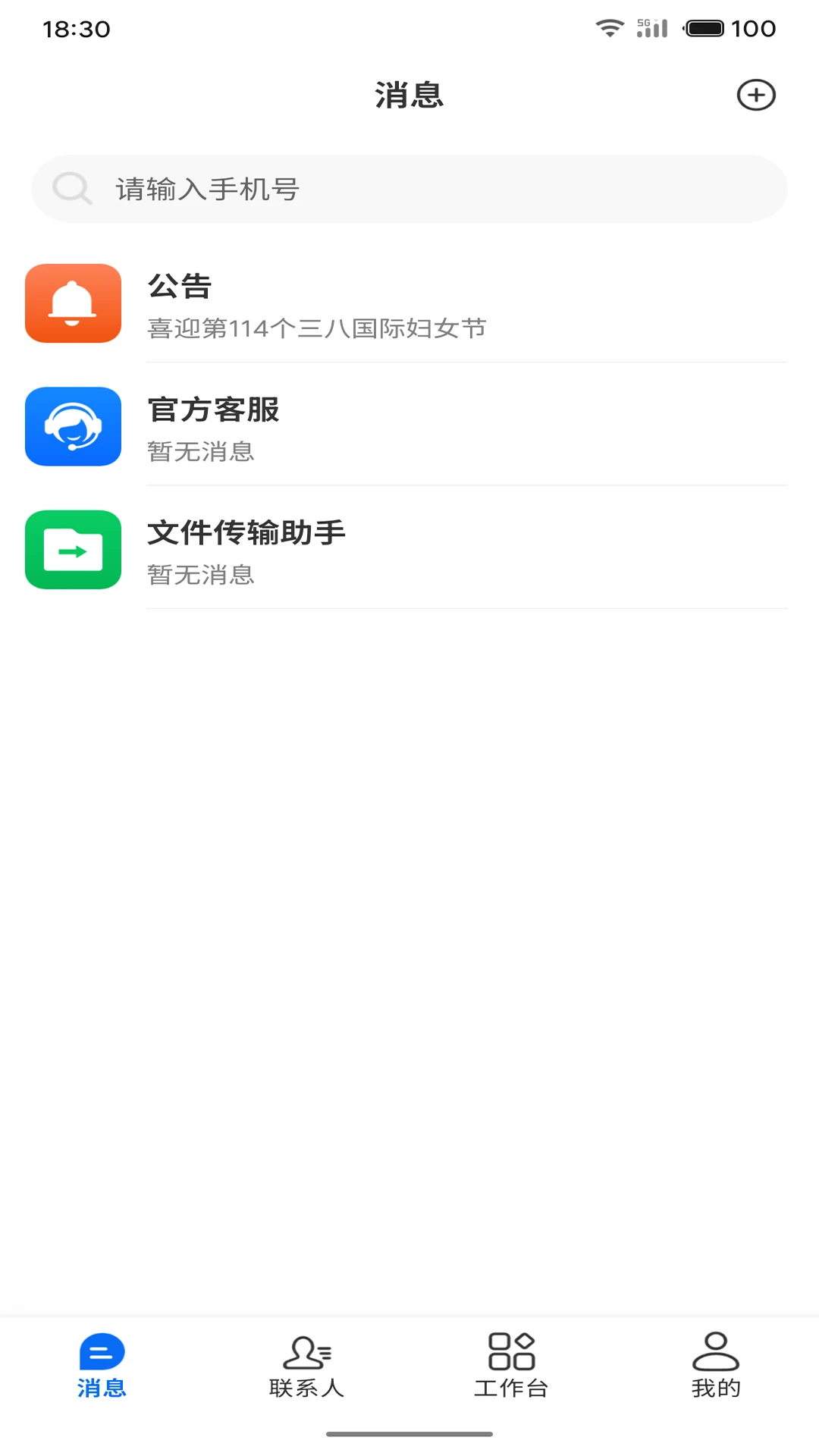 ��Ԧ2026�ٷ����°汾v1.3.4 �ֻ���