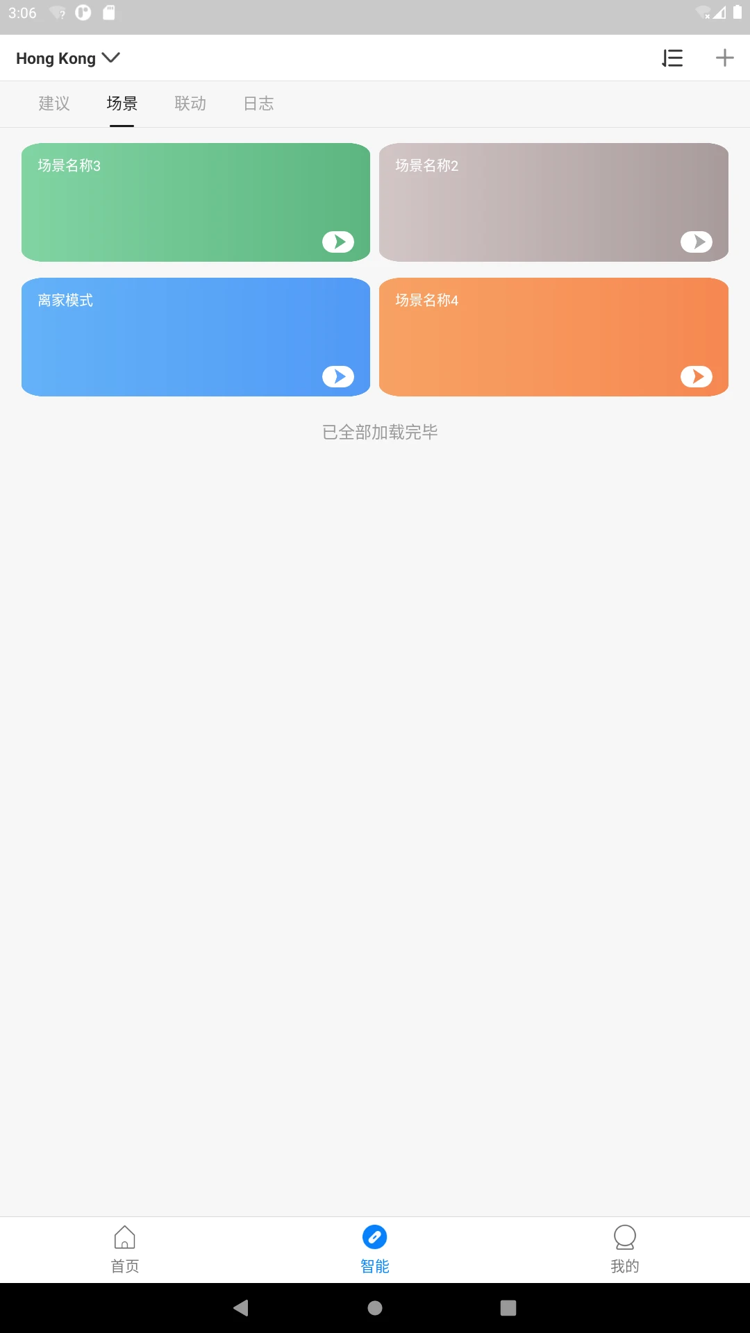 �����Ǽ�2026���°汾v1.3.3 �ֻ���