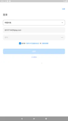 海曼智家2026最新版本 海曼智家2026最新版本