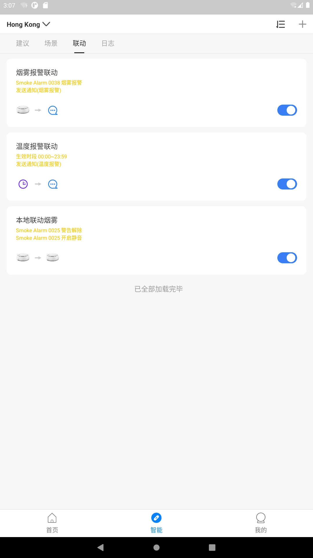 �����Ǽ�2026���°汾v1.3.3 �ֻ���