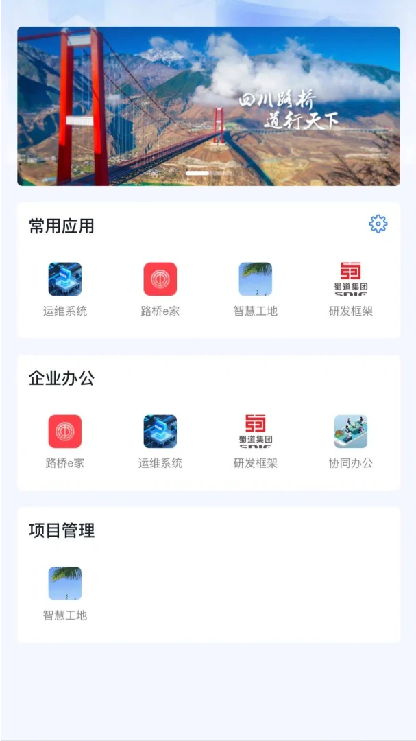 ����·��v2.0.10 �ֻ���