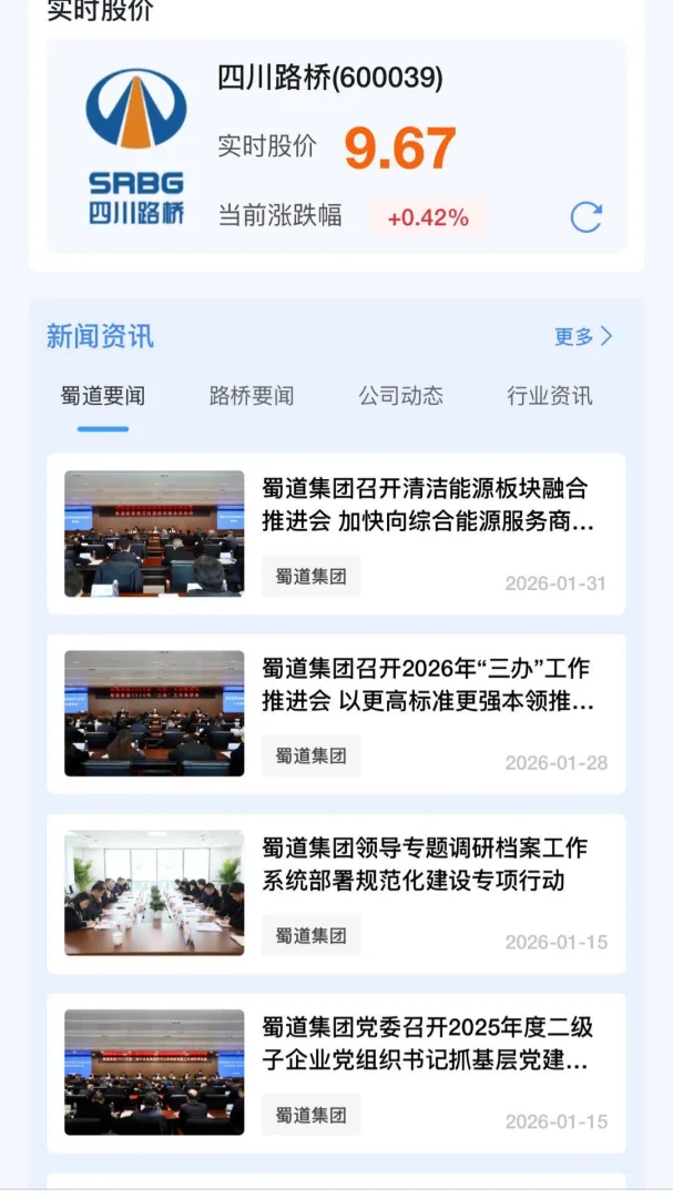 ����·��v2.0.10 �ֻ���