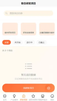 ��Զ����2026�ٷ����°汾v1.1 �ֻ���