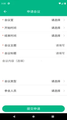 ���������칫2026�ٷ����°汾v6.27.03060 ��׿��
