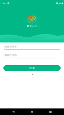 ���������칫2026�ٷ����°汾v6.27.03060 ��׿��