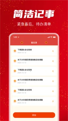 �������������v1.1.0 �ֻ���