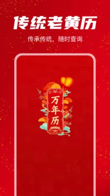 �������������v1.1.0 �ֻ���