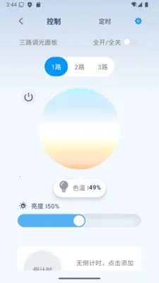 ��ʱ��2026�ٷ����°汾v1.08 �ֻ���