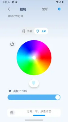 ��ʱ��2026�ٷ����°汾v1.08 �ֻ���