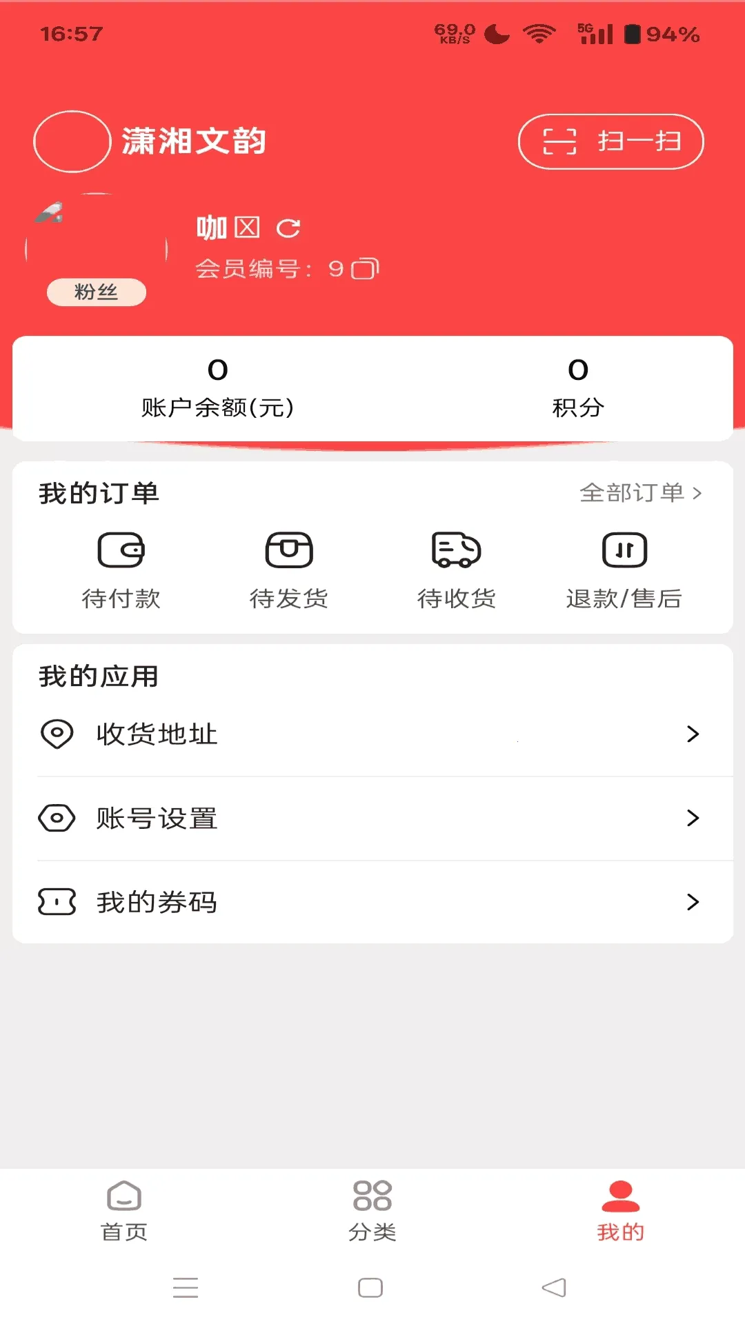 ����ͬ��v1.7.30 ��׿��