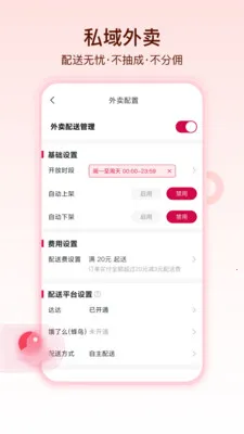 ������v1.1.5 �ֻ���
