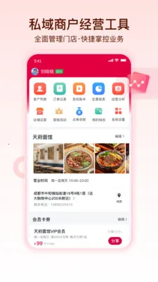������v1.1.5 �ֻ���