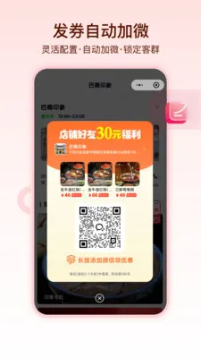 ������v1.1.5 �ֻ���